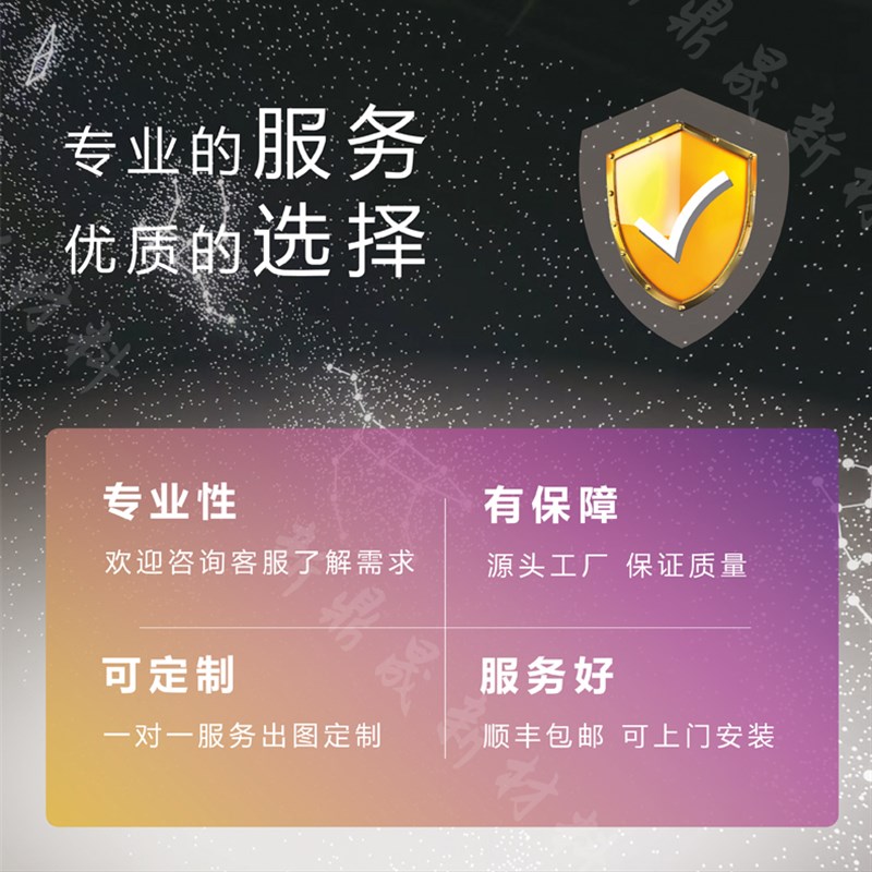 星空顶吊顶灯变色满天星天花板影音室led灯卧室KTV光纤梦幻星光顶