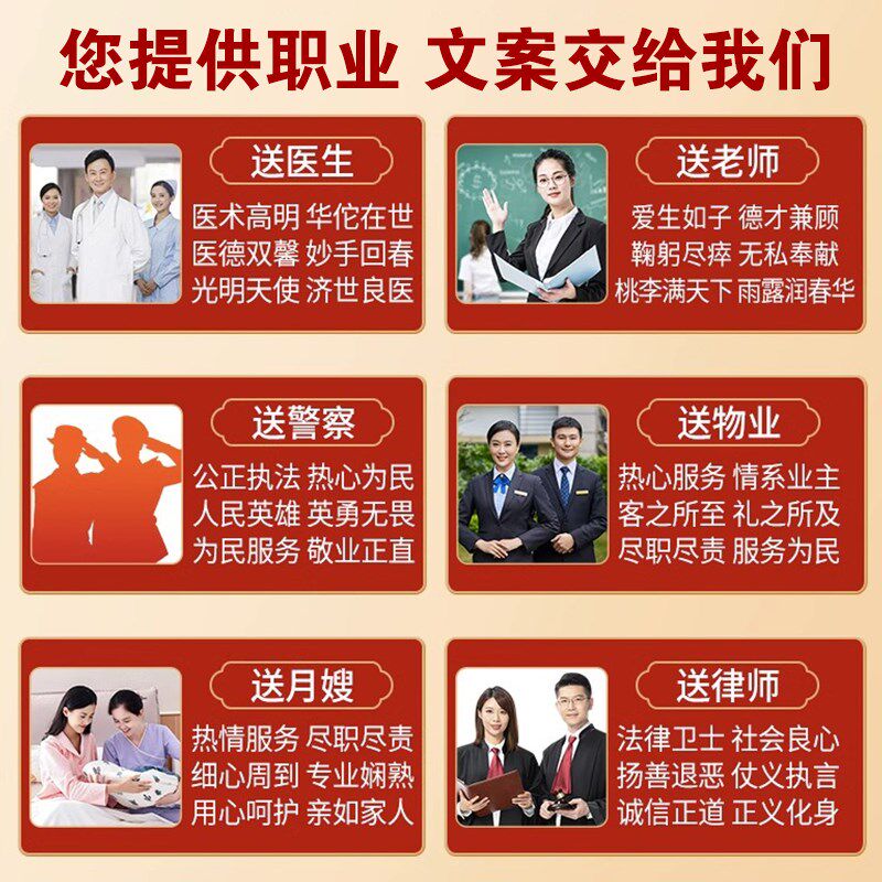 送公益志愿者高档锦旗做定制感谢基金会支教送献爱心人士捐款助学