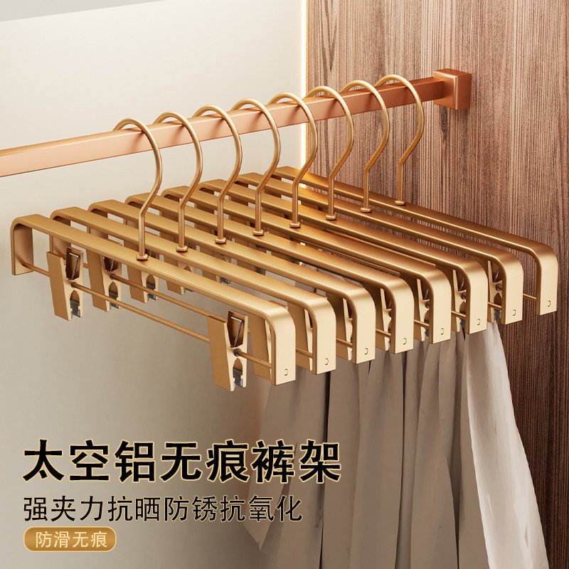 铝合金裤夹裤架裤夹子家用无痕强力衣裤挂防滑挂裤子专用衣架夹子