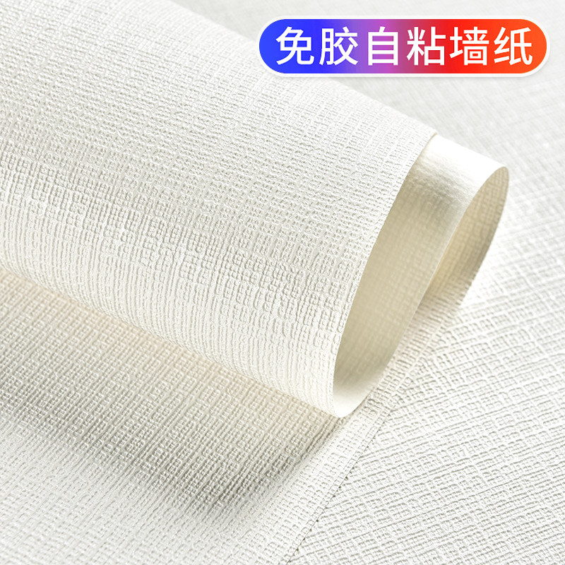 自粘亚麻布纹墙纸高级感家用墙贴纸防水卧室客厅加厚版蚕丝墙壁纸