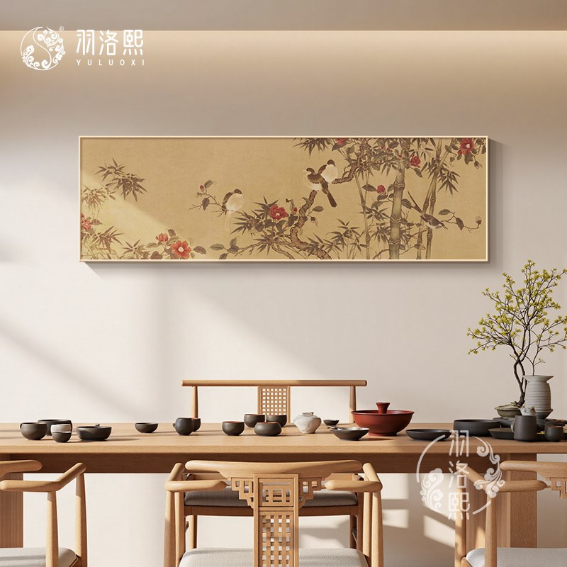 白玉兰图新中式卧室床头装饰画客厅茶室宋代美学挂画花卉民宿壁画