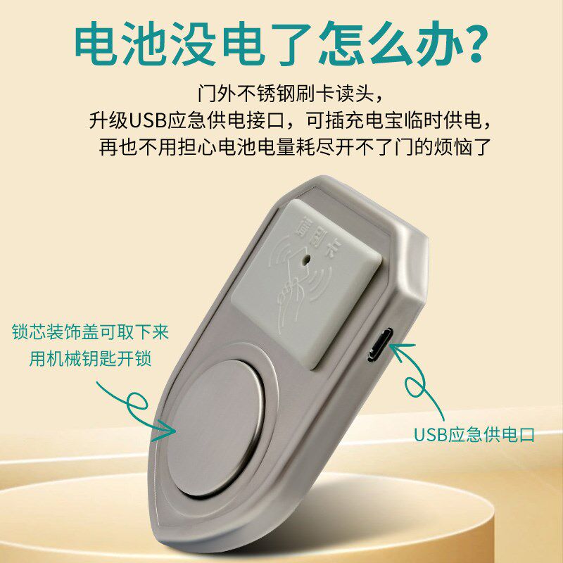大门电子锁智能门锁ic磁卡门锁门禁系统一体机电磁锁手机远程遥控