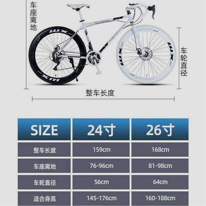 公路车变速赛车死飞自行车男女实心胎弯把肌肉活飞单车双碟刹学生