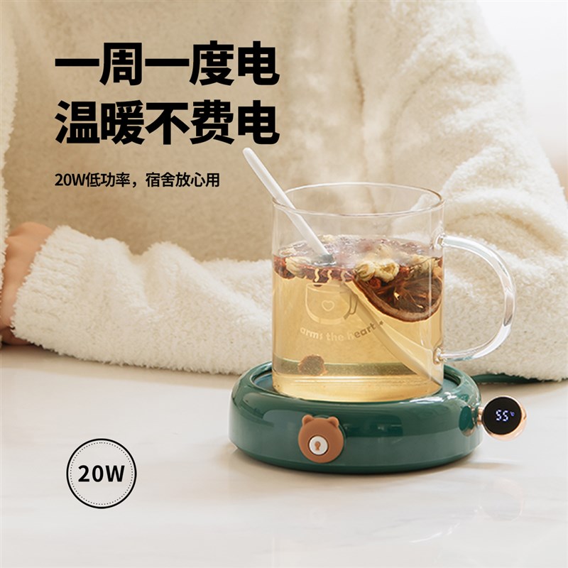 婴儿奶瓶桌面智能恒温加热杯垫可调温暖暖水杯座宿舍礼物热牛奶器