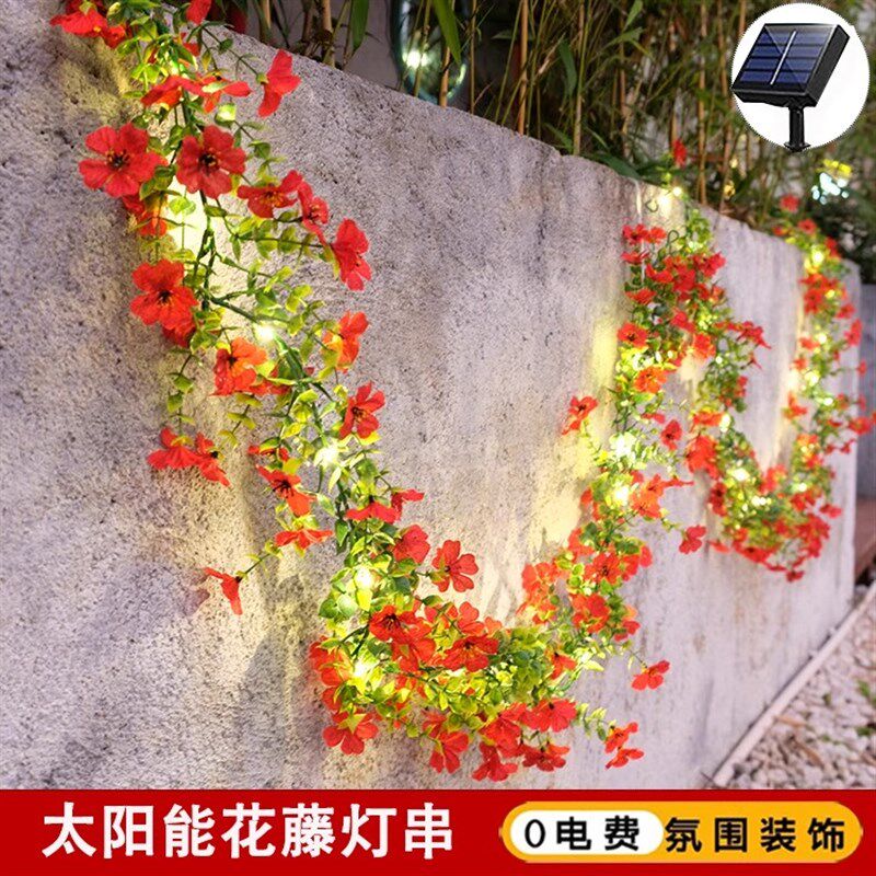 2025新款太阳能灯串户外庭院仿真花藤阳台栏杆围栏网红小院装饰灯