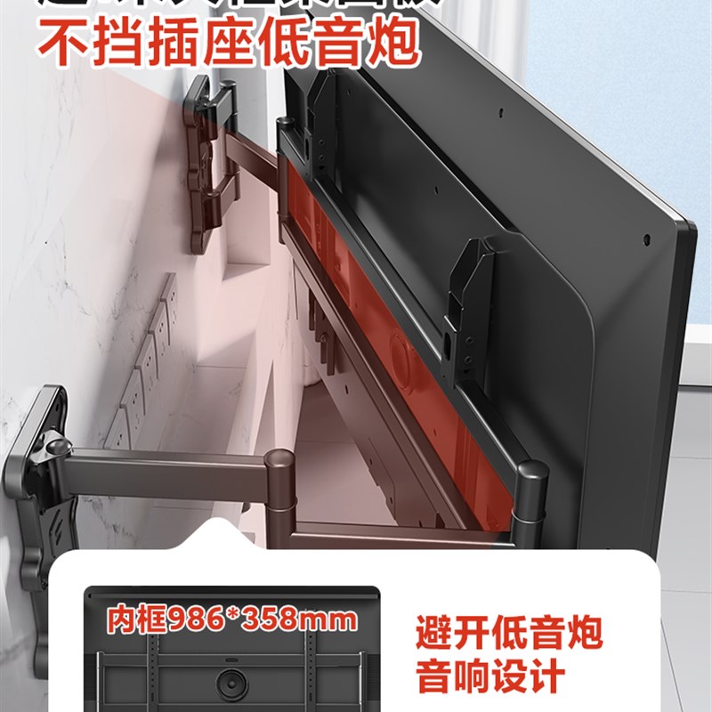 超薄电视伸缩架拆分墙板可折叠内置支架65/75/85/98 120英寸通用