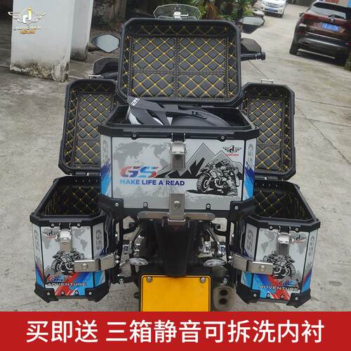 适用于力帆KPV150边箱尾箱LF150T-8摩托车铝合金三箱侧箱后备箱
