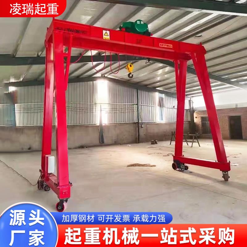 电动无轨龙门架工地简易升降吊机小型龙门吊起重机电动手推式航吊