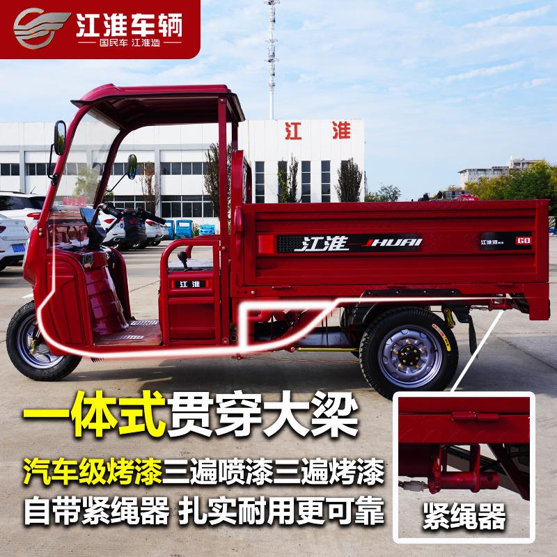 电动三轮车拉货带棚半封闭农用家用电瓶车载重王山区新国标可上牌