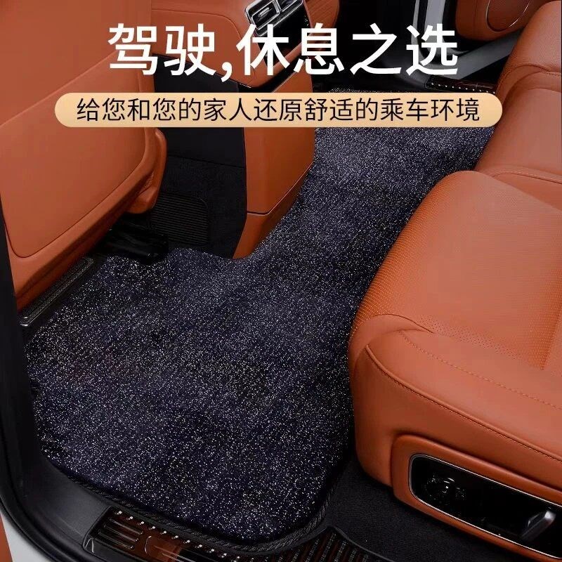 专车定制星空毯汽车脚垫子TPE上层替换地垫加厚地毯绒车用脚踩垫