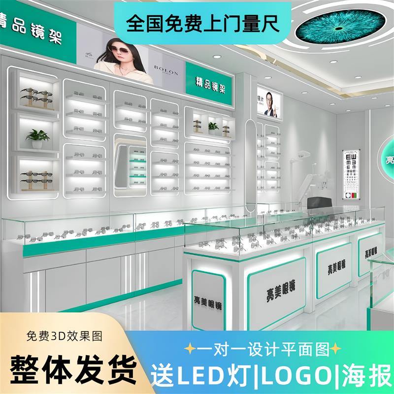 眼镜展示柜太阳眼镜展柜货架太阳眼镜柜眼镜展示柜实木烤漆眼镜柜