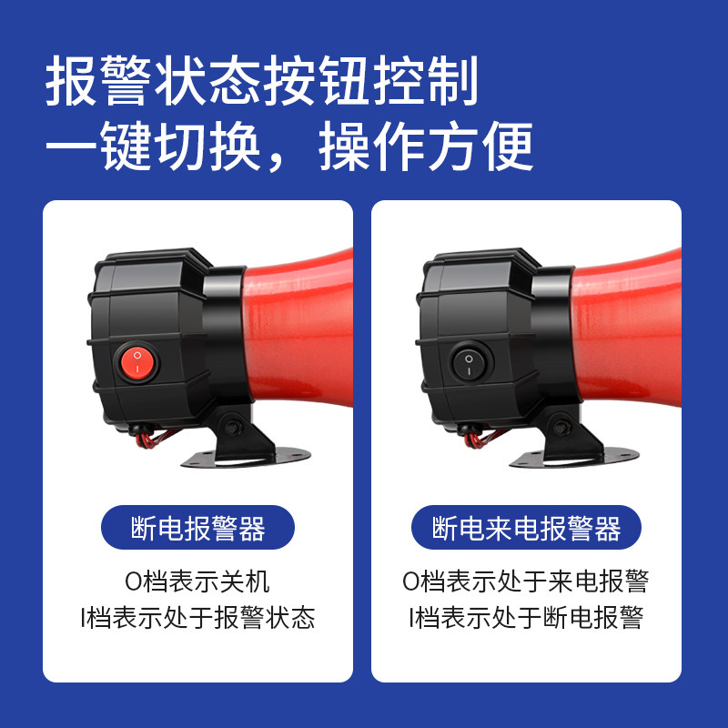 停电报警器220V380V缺相连接手机来电提醒三相四线断电报警器2g4g