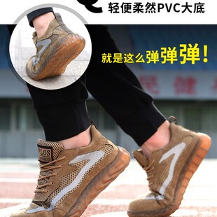 劳保鞋男士软底超轻透气防砸防刺穿防臭夏季老保工作轻便夏天工鞋
