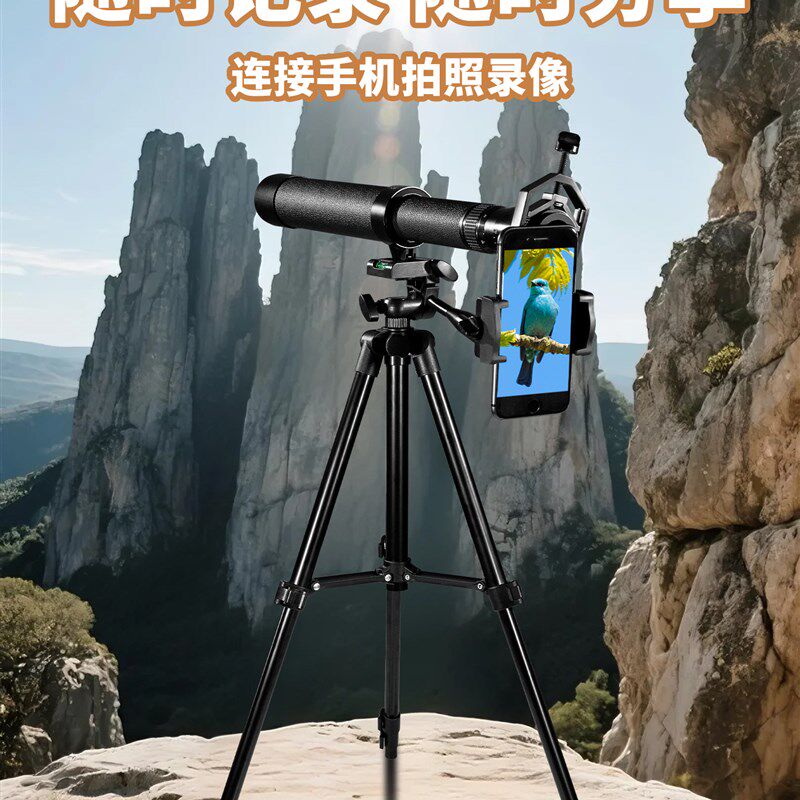 变倍望远镜超级高倍单筒超高清10公里日夜两用手机拍照专业级夜视