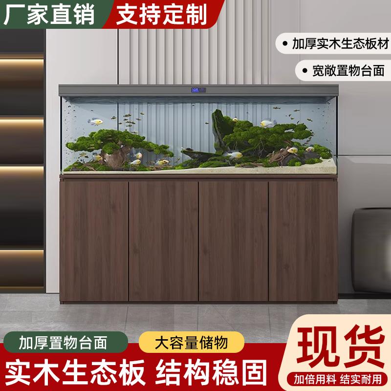鱼缸底柜小型简易家用客厅水族馆底滤柜实木置物柜子放置柜鱼缸架