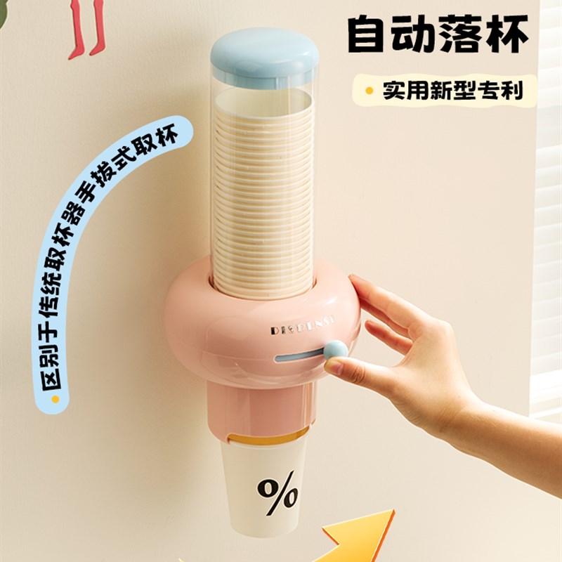 一次性分杯器杯子取杯器壁挂式杯子收纳置物架纸杯架饮水机水杯架