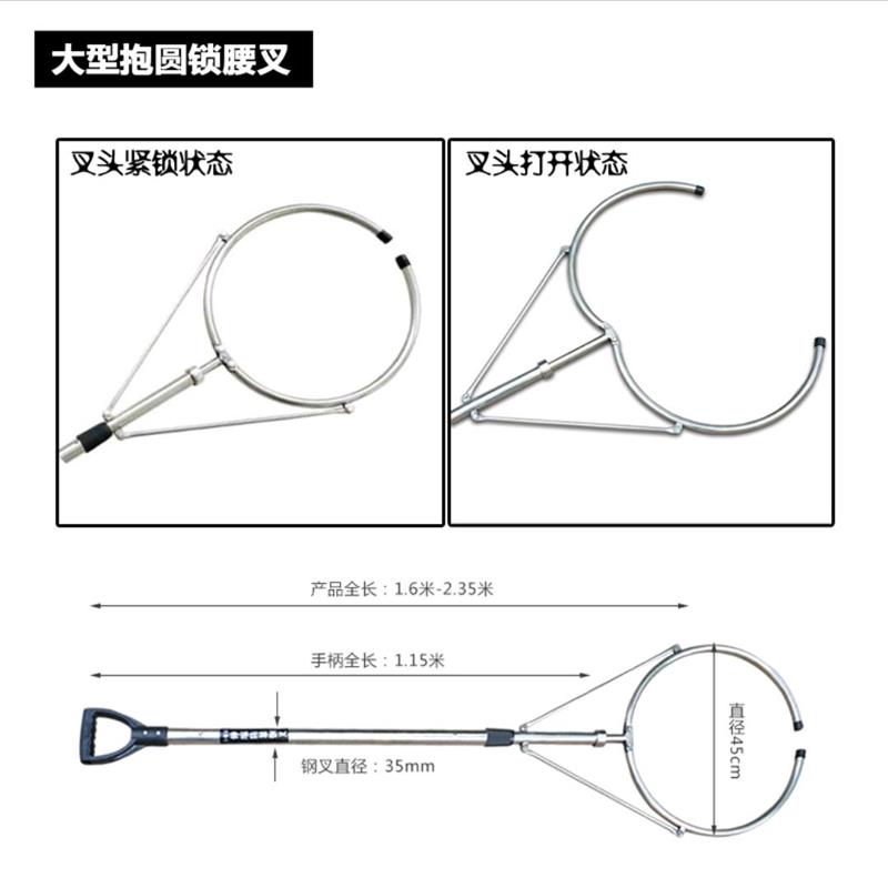 全自动锁腰防暴钢叉校园不锈钢伸缩钢叉脚叉合金抓捕器防爆U型叉