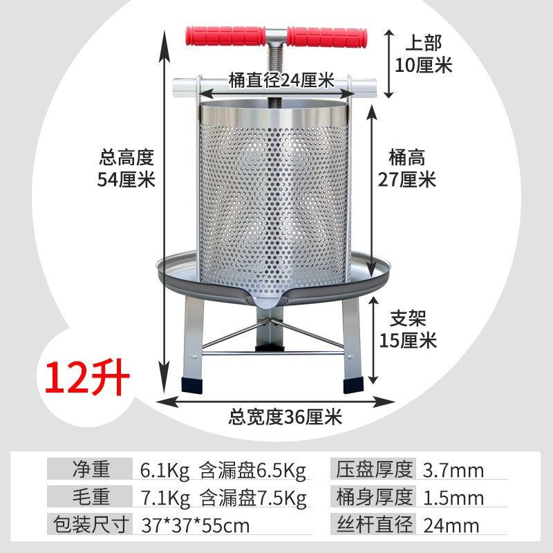 压蜜机304不锈钢 加厚榨蜡机土蜂压蜂蜜小型家用榨蜜机 压榨机