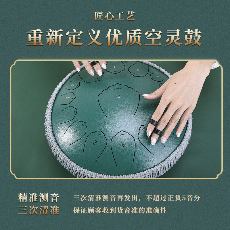 民族鼓15音初学者儿童正品空灵鼓小学生手碟乐器专业级忘忧无忧鼓