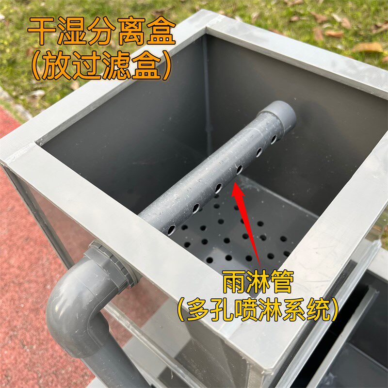 PP塑料鱼池超白玻璃观赏鱼缸上过滤干湿分离水循环净化锦鲤养鱼箱