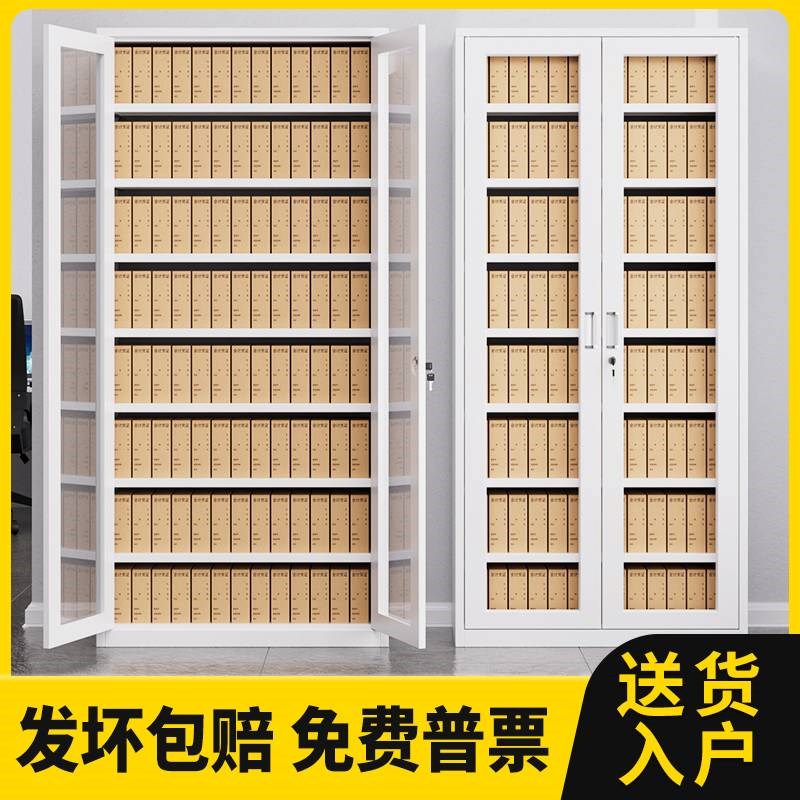 财务凭证柜简易玻璃门展示柜多层板资料柜铁皮文件收纳柜带锁