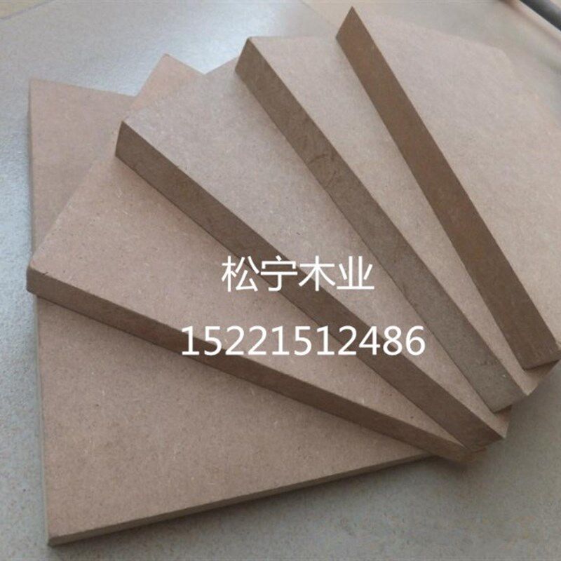 密度板15mm中高密度纤维板音响三聚氰胺奥松雕花相框板刨花密度板