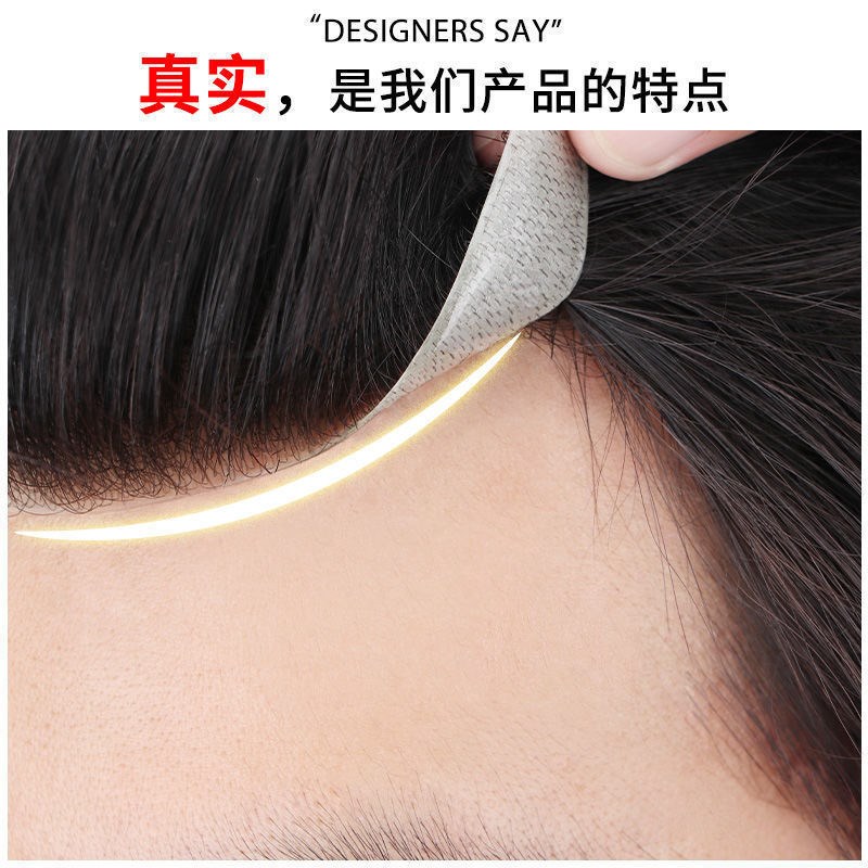男士发际线假发贴隐形无痕真发M型额头刘海补发片男发际线假发贴