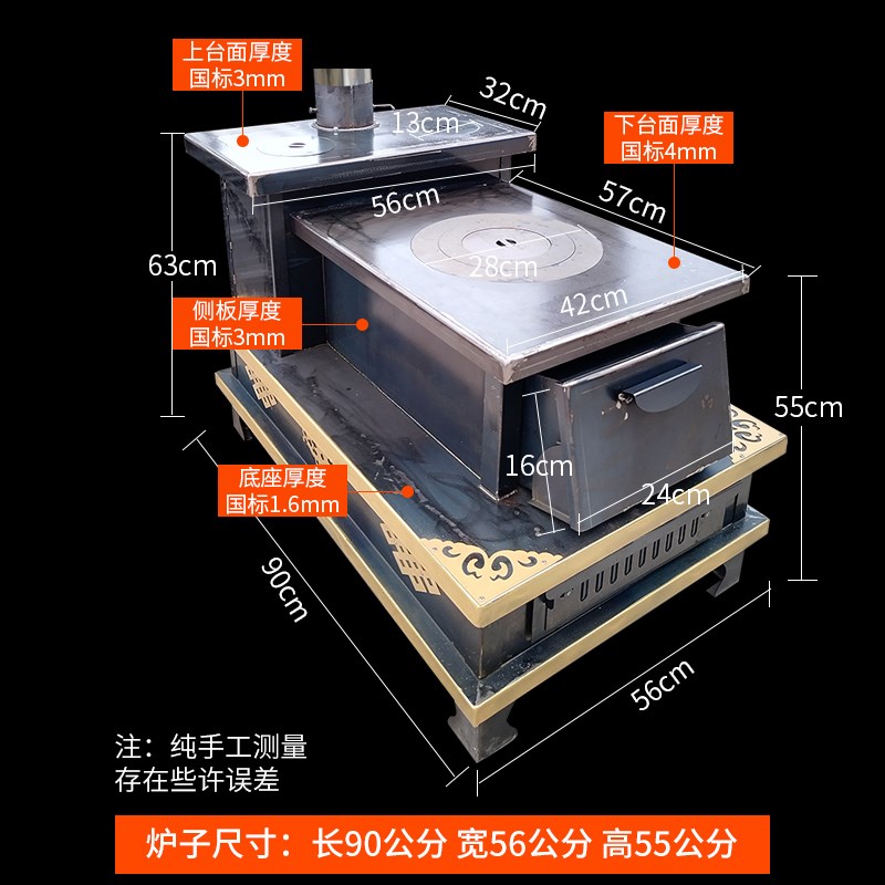 藏式取暖炉柴火家用炉子室内采暖柴火灶炉火炉烧柴烤火炉冬天真火