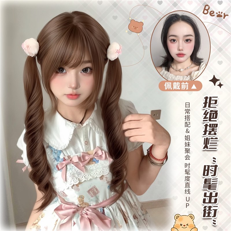【生巧塔塔】喵喵岛Lolita双马尾长卷发假发女款全头套