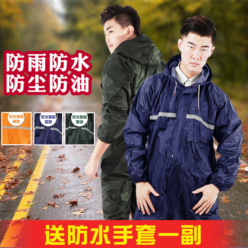 劳保连体防尘服防护服工作服防水防雨服喷漆打磨骑行带帽雨衣男女