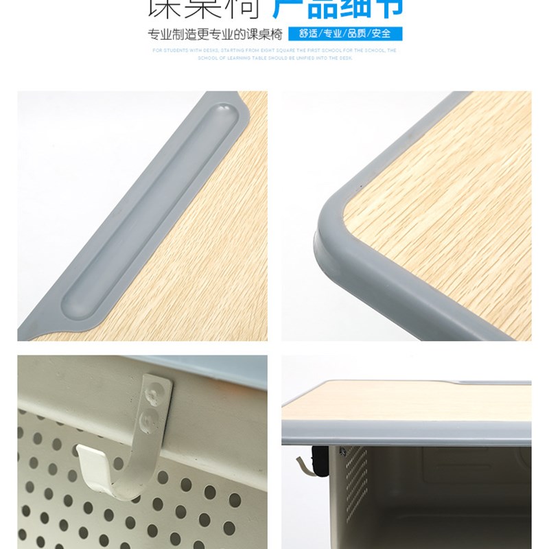 课桌椅加大加厚中小学生学习桌培训 辅导班可升降ABS塑料款课桌椅