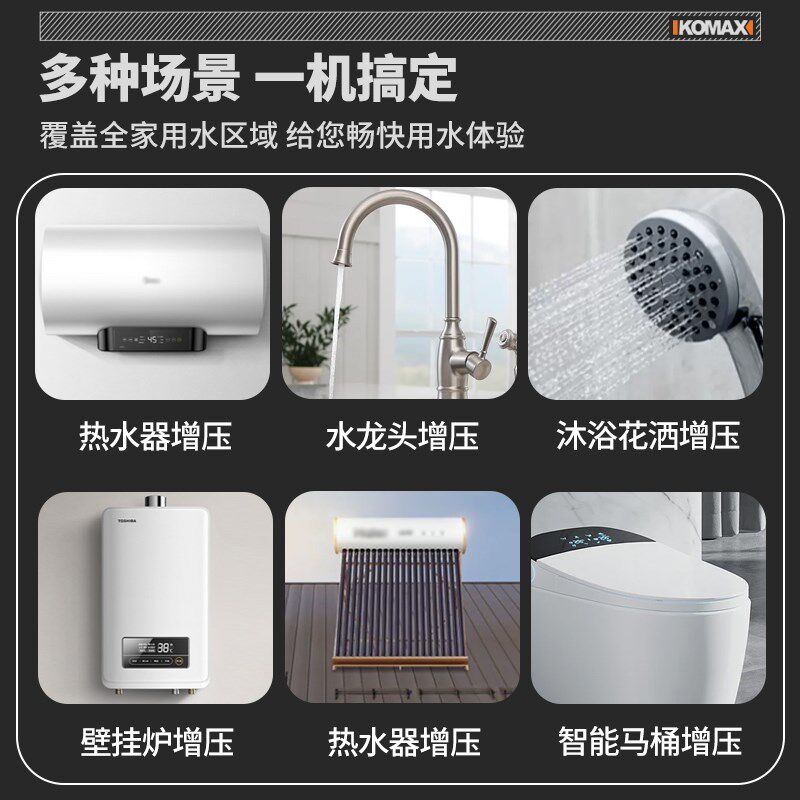 农村自建房增压棒泵自来水全自动款壁挂炉太阳能热水器增压泵家用
