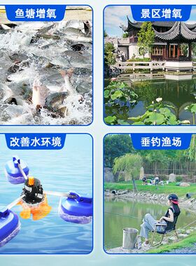 永磁变频DC鱼塘增氧机环保节能水产养殖设备大功率深水绞轮涌浪机