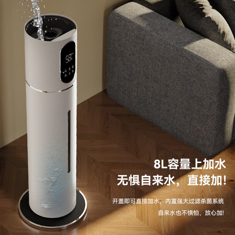 智能恒湿加湿器家用大容量卧室空气加湿睡眠定时香薰加湿器大喷雾