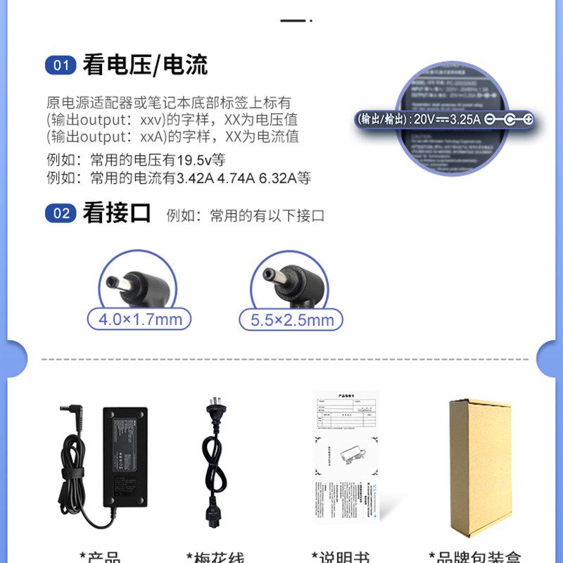 神舟笔记本电脑充电器战神K610D电源适配器雷神炫龙机械革命微星9
