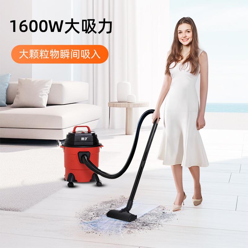 扬子吸尘器不锈钢家用大功率美缝吸尘机桶式干湿吹多用商用吸水机