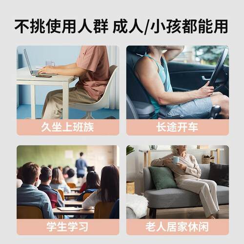 人体工学护腰坐垫靠背垫腰靠腰垫靠垫腰部支撑座椅办公室久坐支撑