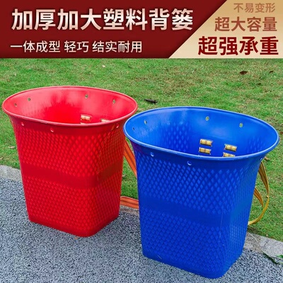 加厚塑料竹篓加大背篼采茶篓赶集仿竹编揹筐不漏水家用买菜大揹筐