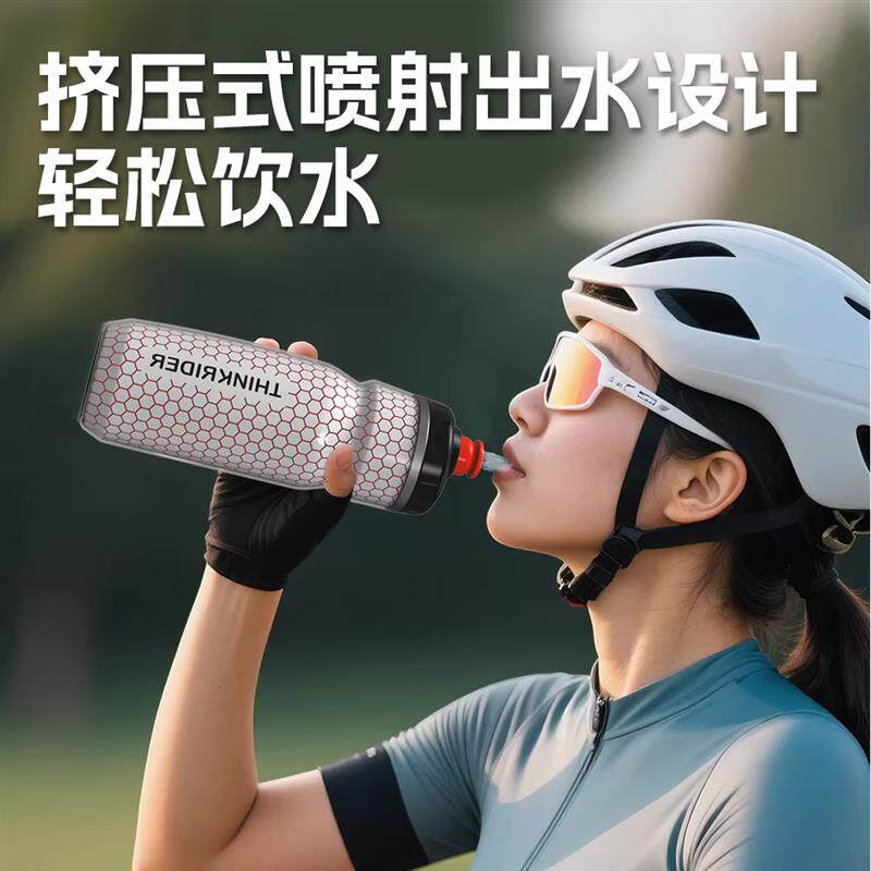 智骑保温自行车骑行水壶保冷公路车运动水杯壶夏男女冰挤压大容量