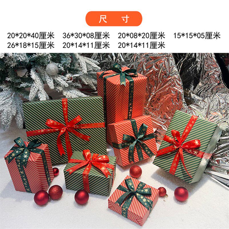 圣诞树装饰礼物盒美陈拍摄摆件橱窗陈列堆头盒子节庆装扮布置套餐