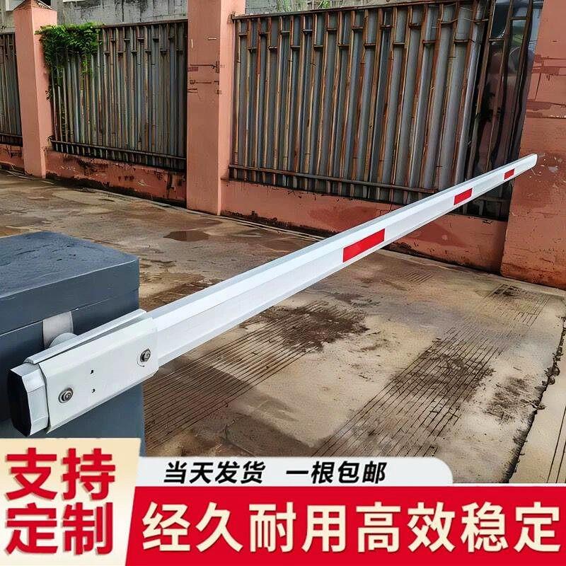 栅栏道闸栏杆停车场门口起落杆门卫格栅闸口挡车汽车伸缩智能广告