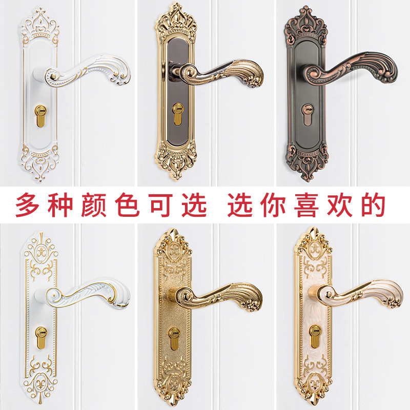 欧式复古房门锁可调节免改孔家用室内卧室木门把手锁办公室门换锁