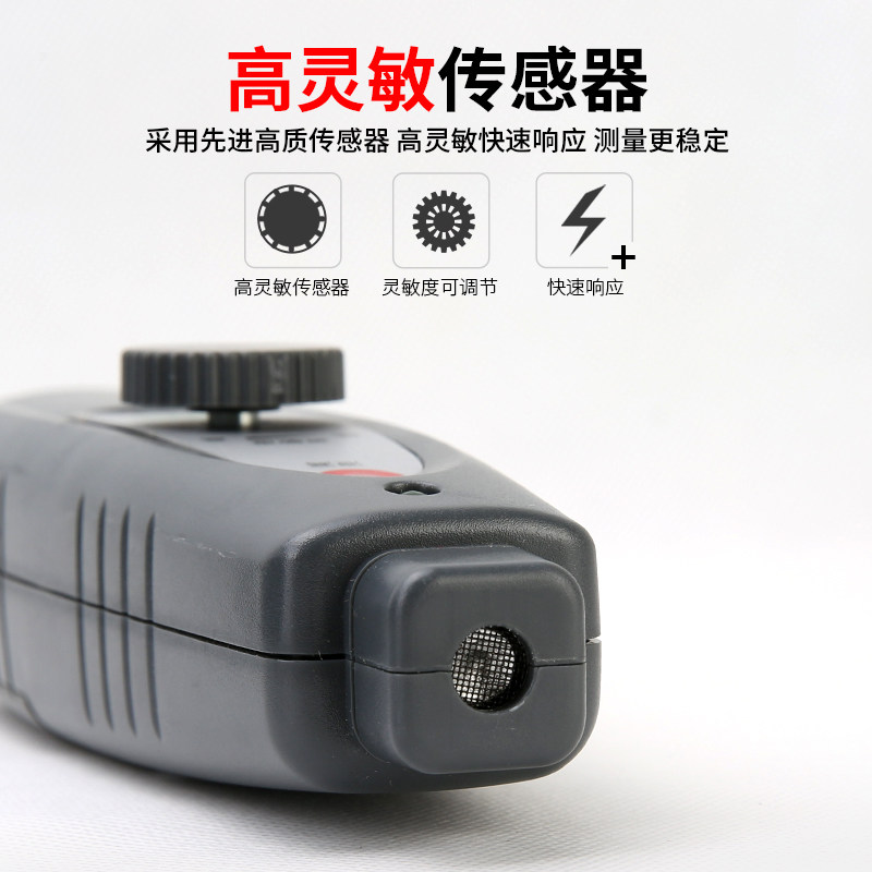 多一气体液体泄漏防漏检测仪高精度超声波空调管道汽车轮胎测漏仪