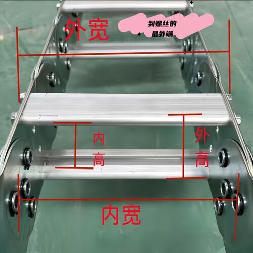 304不锈钢金属铁拖链电缆保护坦克链钢制拖链TL桥式打孔钢铝拖链