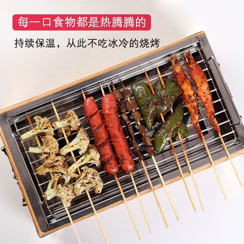 烧烤保温炉盘加热商用架子串串竹木盒无烟炭炉餐厅小型烧烤炉