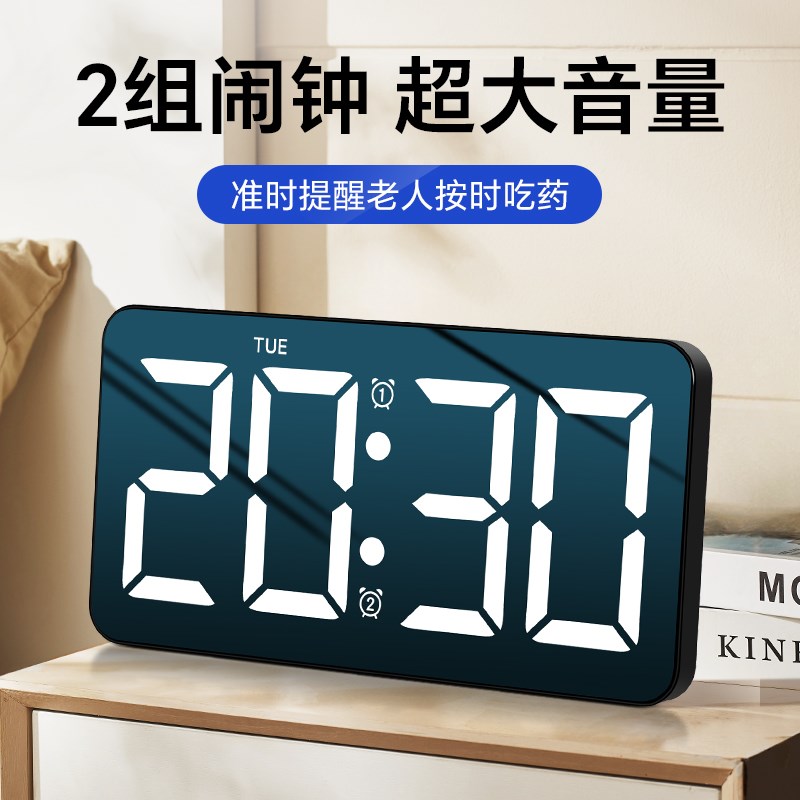 闹钟老人专用智能2025新款大号夜光静音桌面电子时钟学生简单实用