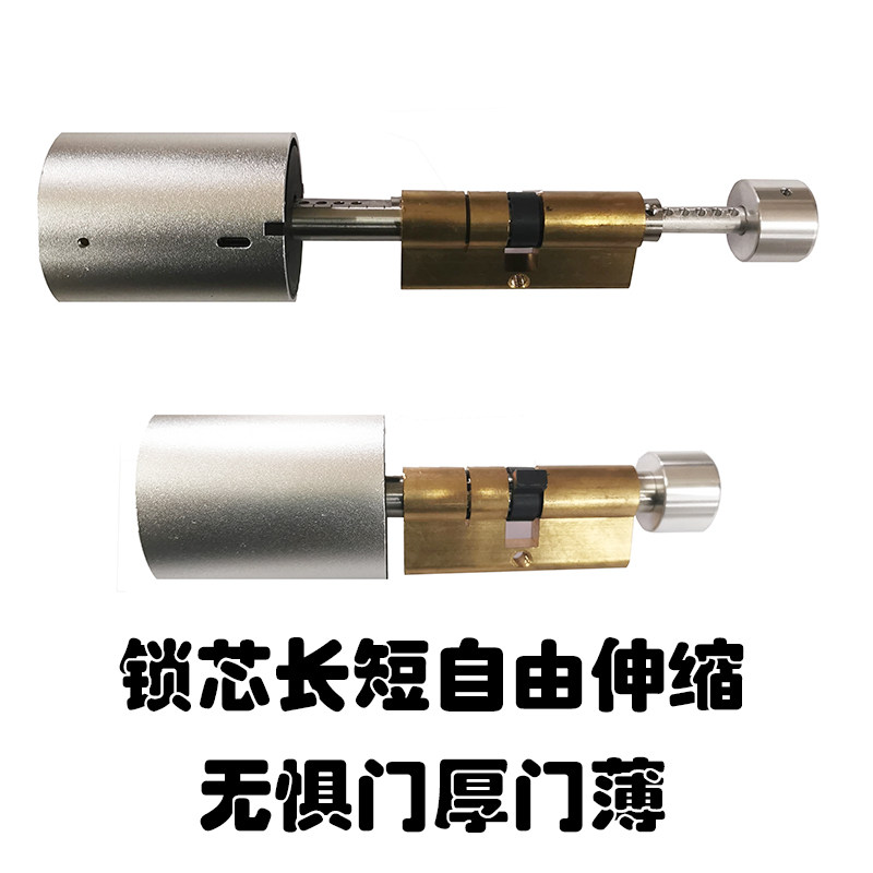 普通门锁改装智能指纹锁芯密码锁防盗门铝合金门不锈钢门木门通用