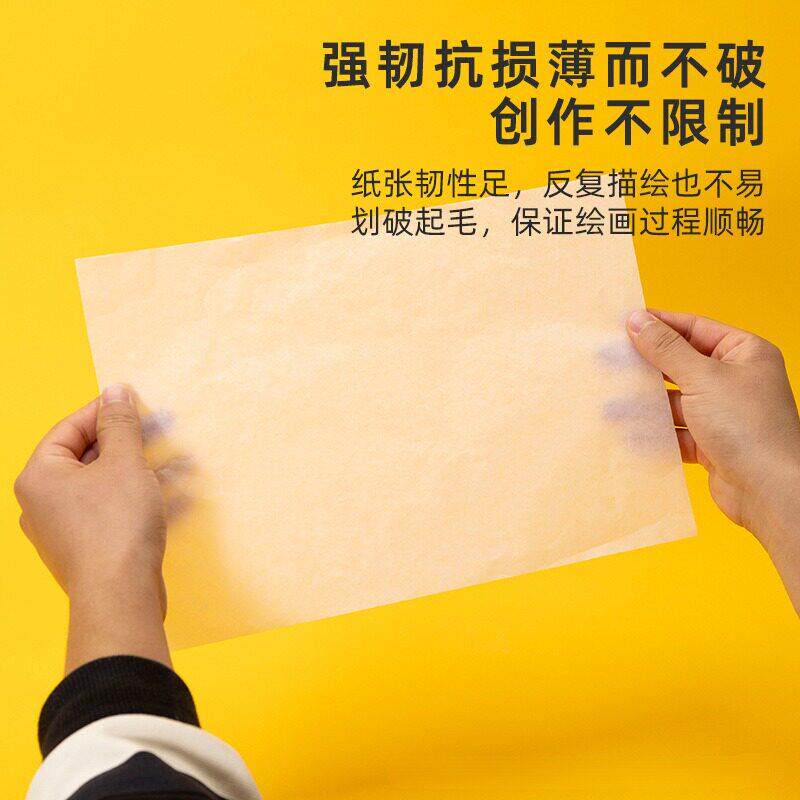 陶瓷转印纸陶艺工具素坯绘画套装转印纸临摹拷贝拓画描绘描图纸青