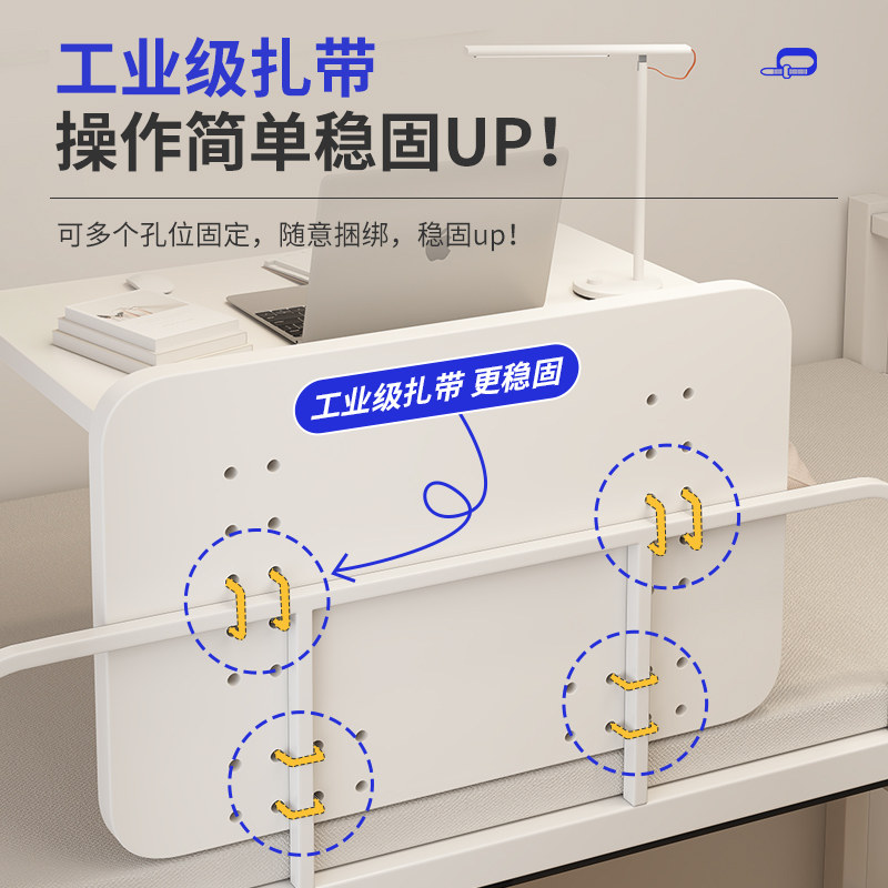 可折叠床上桌宿舍大学生寝室上铺悬空固定电脑桌下铺悬挂式侧边学
