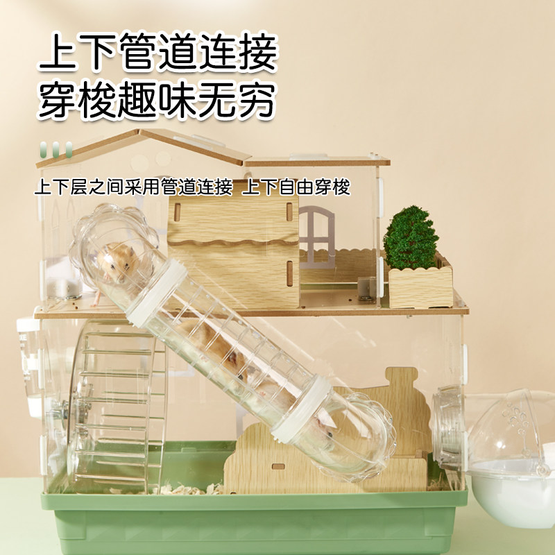金丝熊豪华别墅仓鼠笼子便宜大的家养小仓鼠亚克力防越狱超大空间